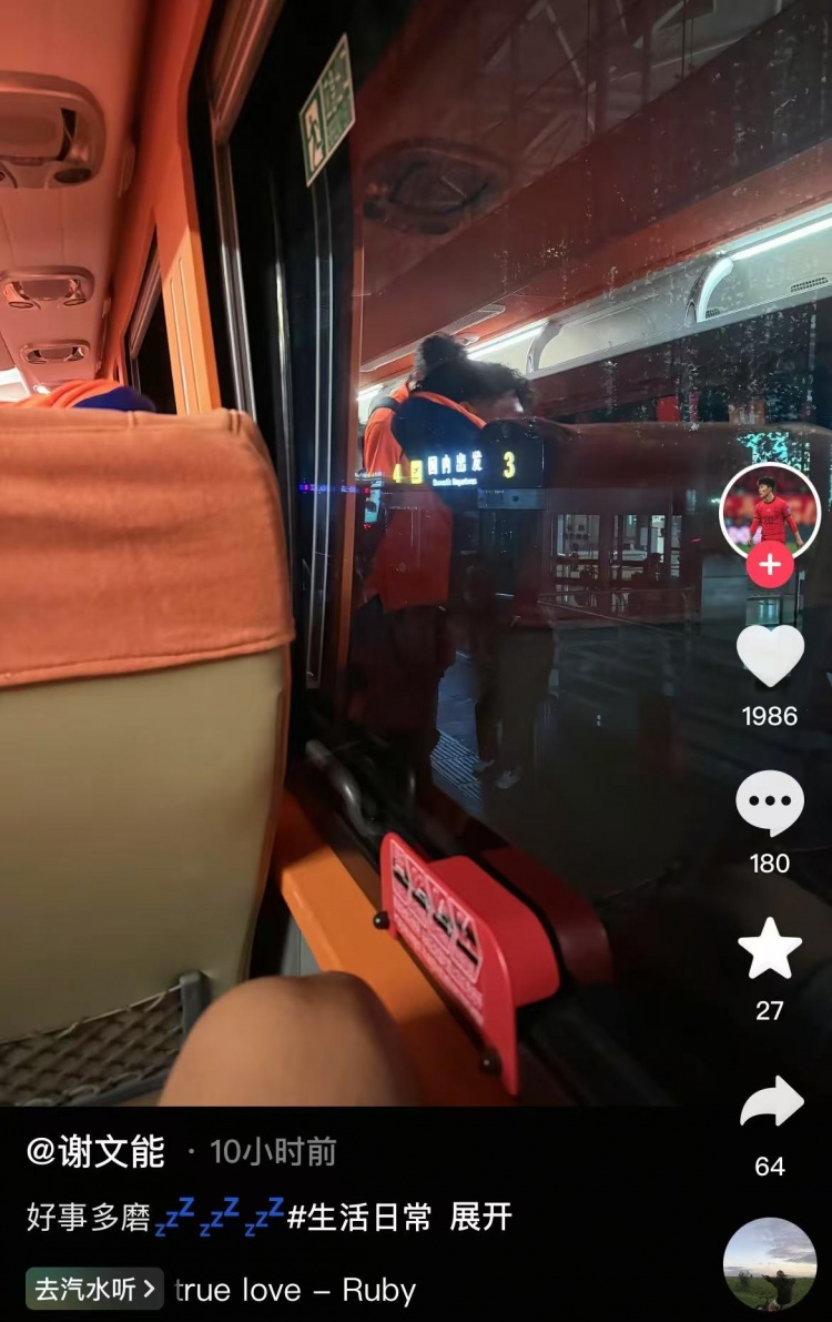 kaiyun.com-谢文能晒照感叹旅途波折：航班两度取消深夜抵深