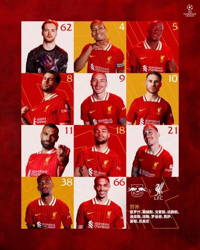 kaiyun.com-【欧冠】努涅斯一锤定音，利物浦客场1比0莱比锡RB