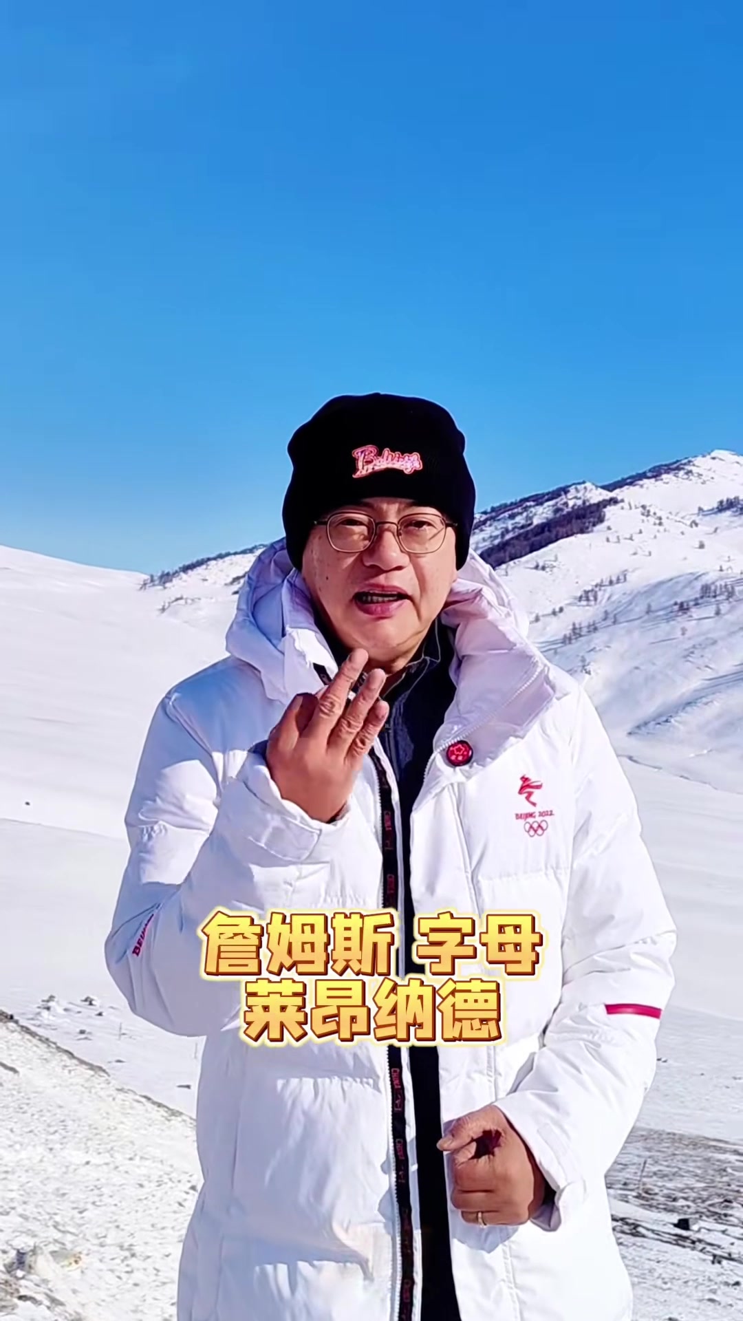 开云体育官网-苏群：今夏交易市场要关注詹姆斯&amp;字母&amp;小卡 湖人操作灵活性十足