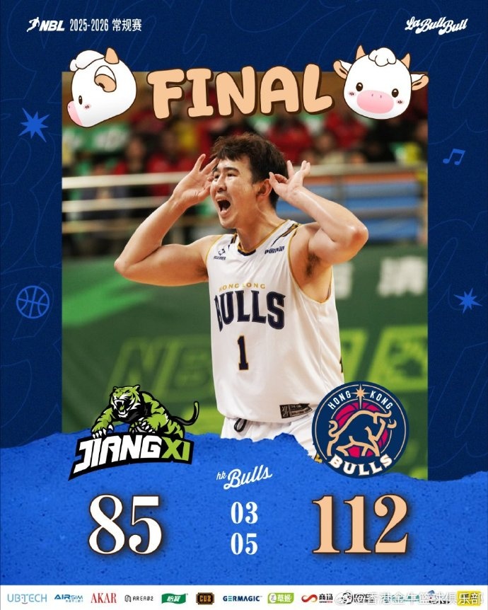 kaiyun.com-客场告捷！阿诺斯克27分15板 中国香港金牛战胜江西鲸裕清酒